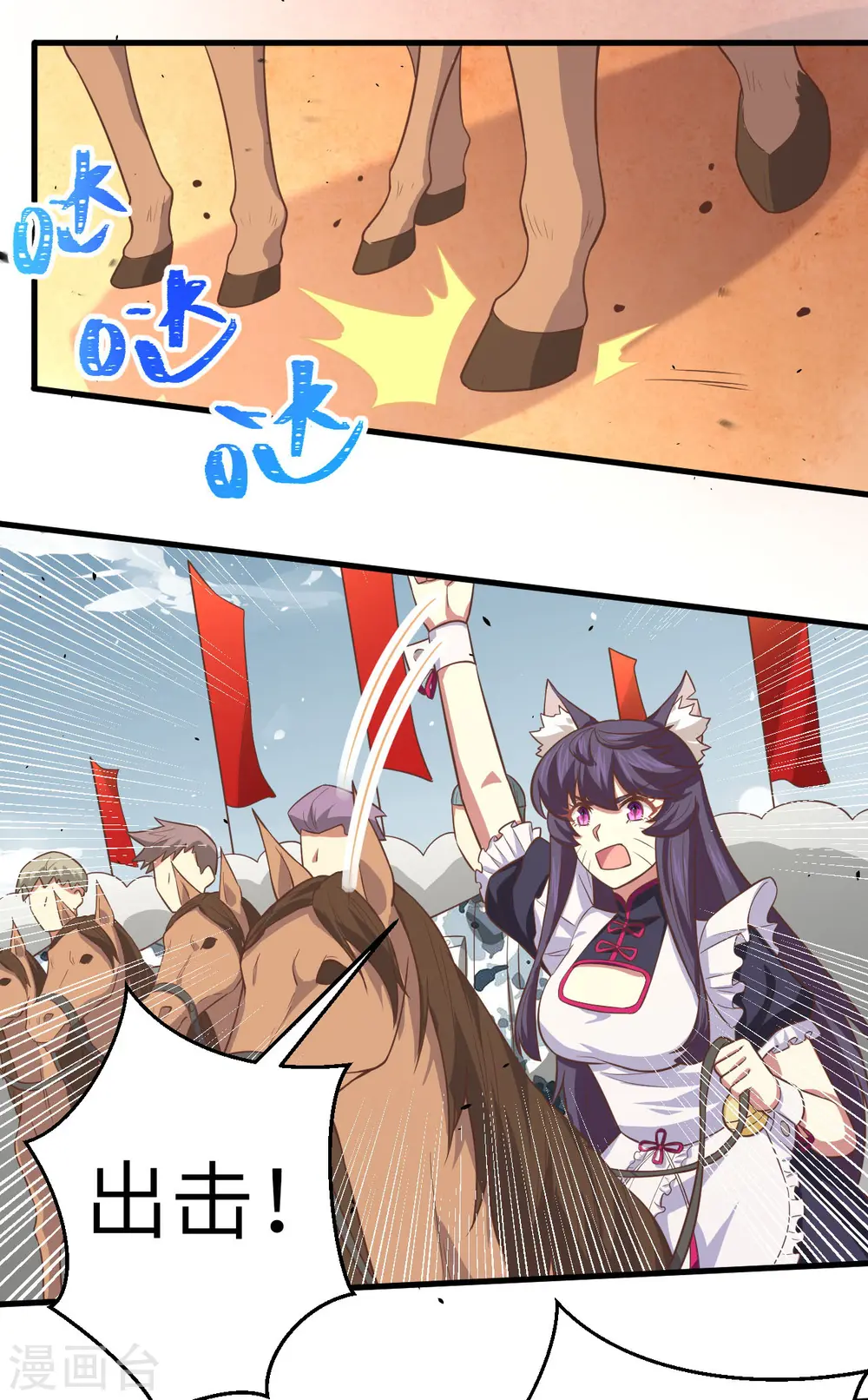 第188话41