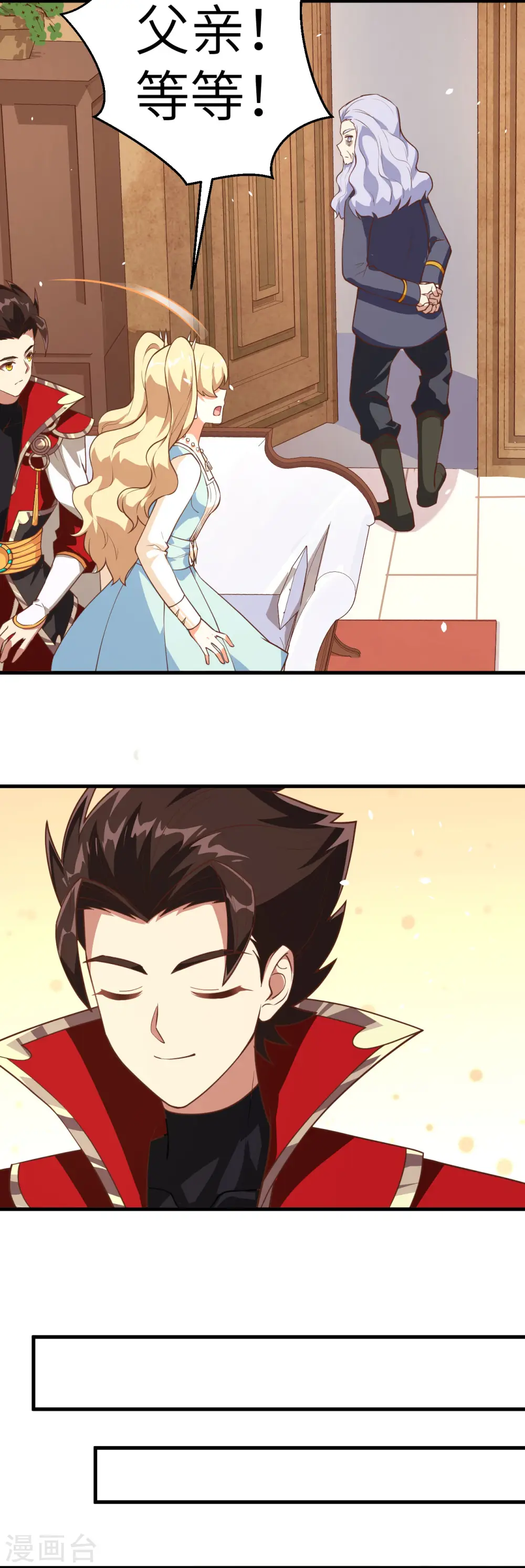 第203话14