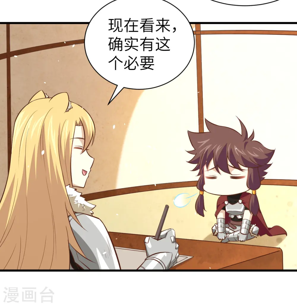 第169话47