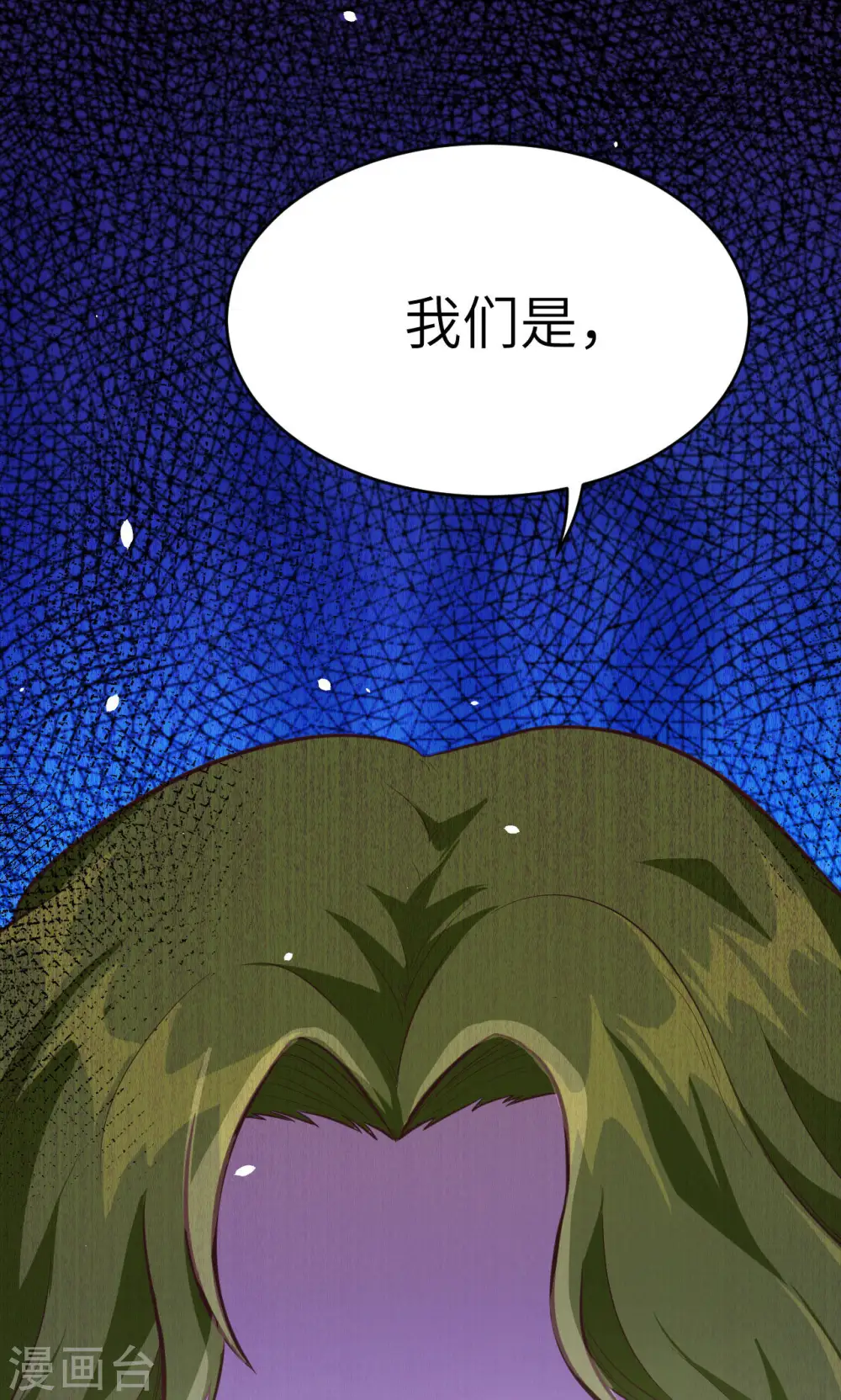 第99话55