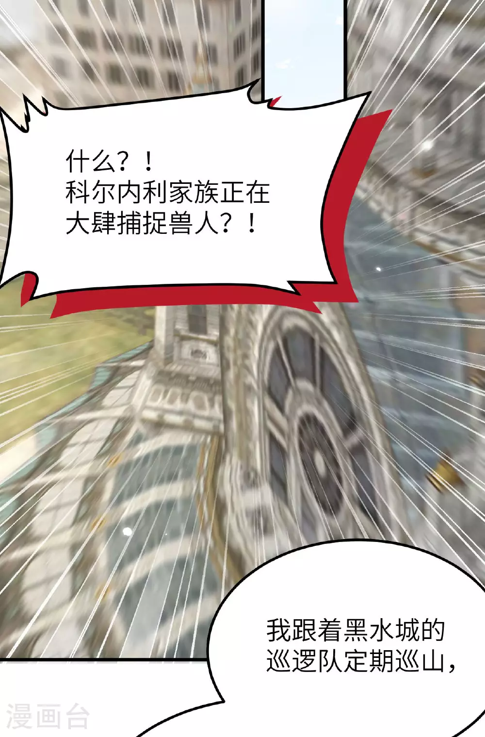 第488话15