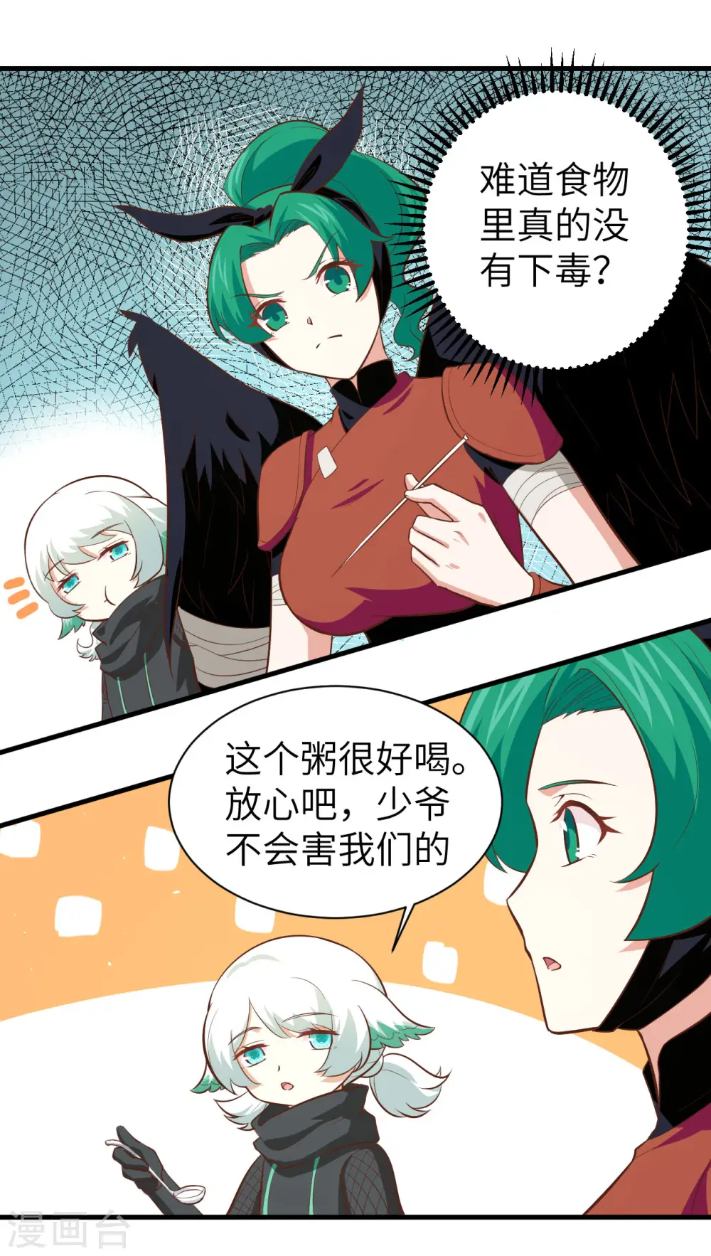 第152话24