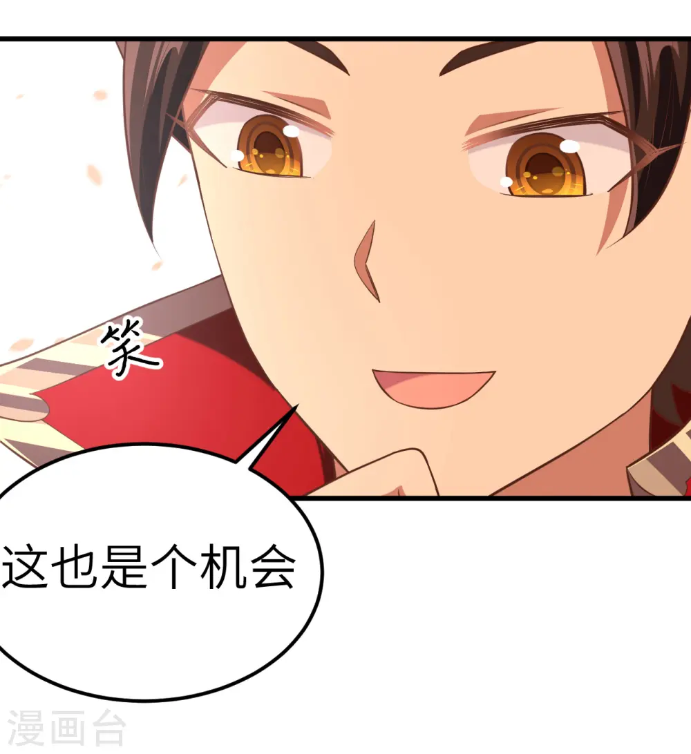 第226话25