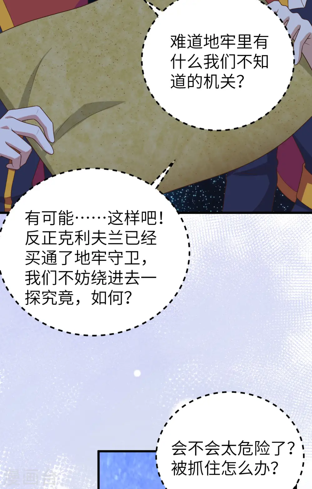 第443话42