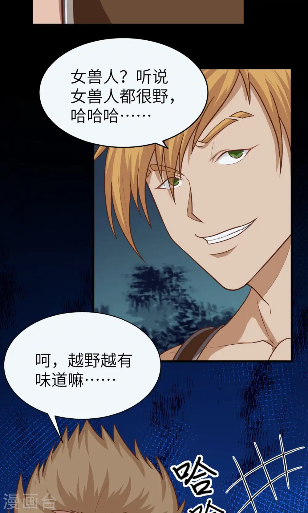 第48话20