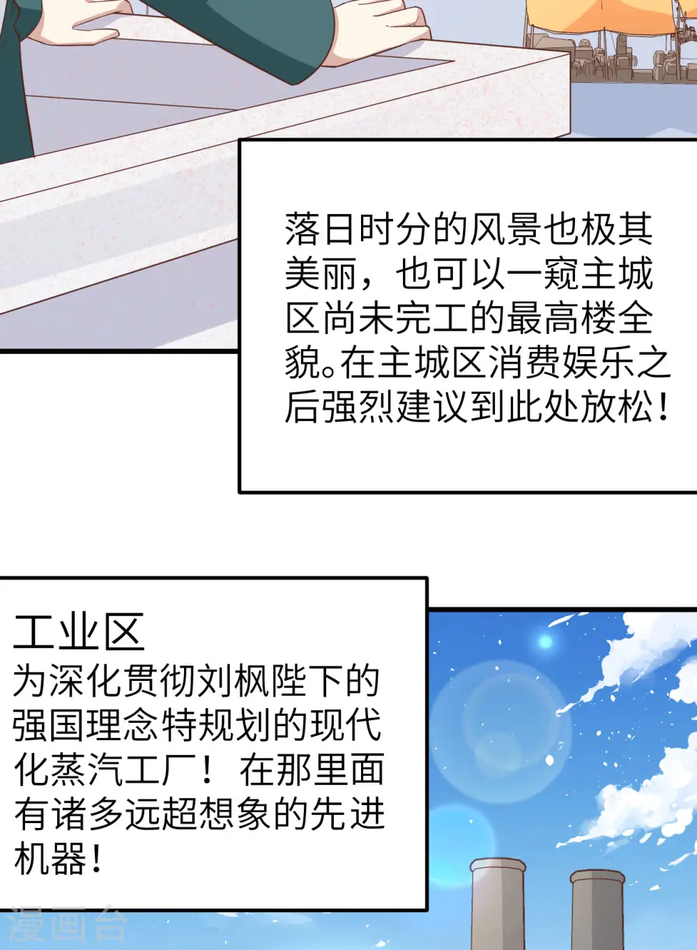 第270话25
