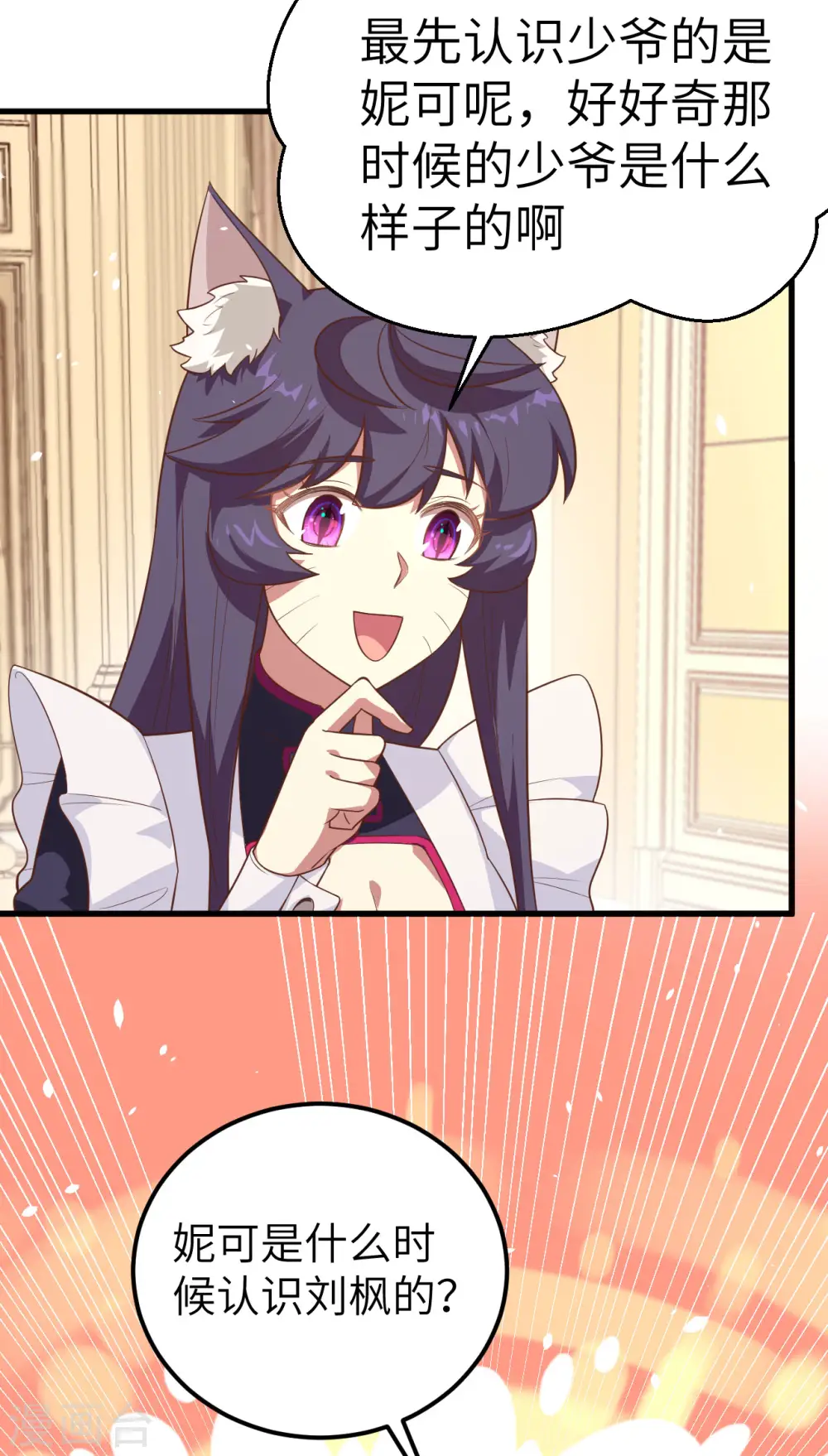 第202话20