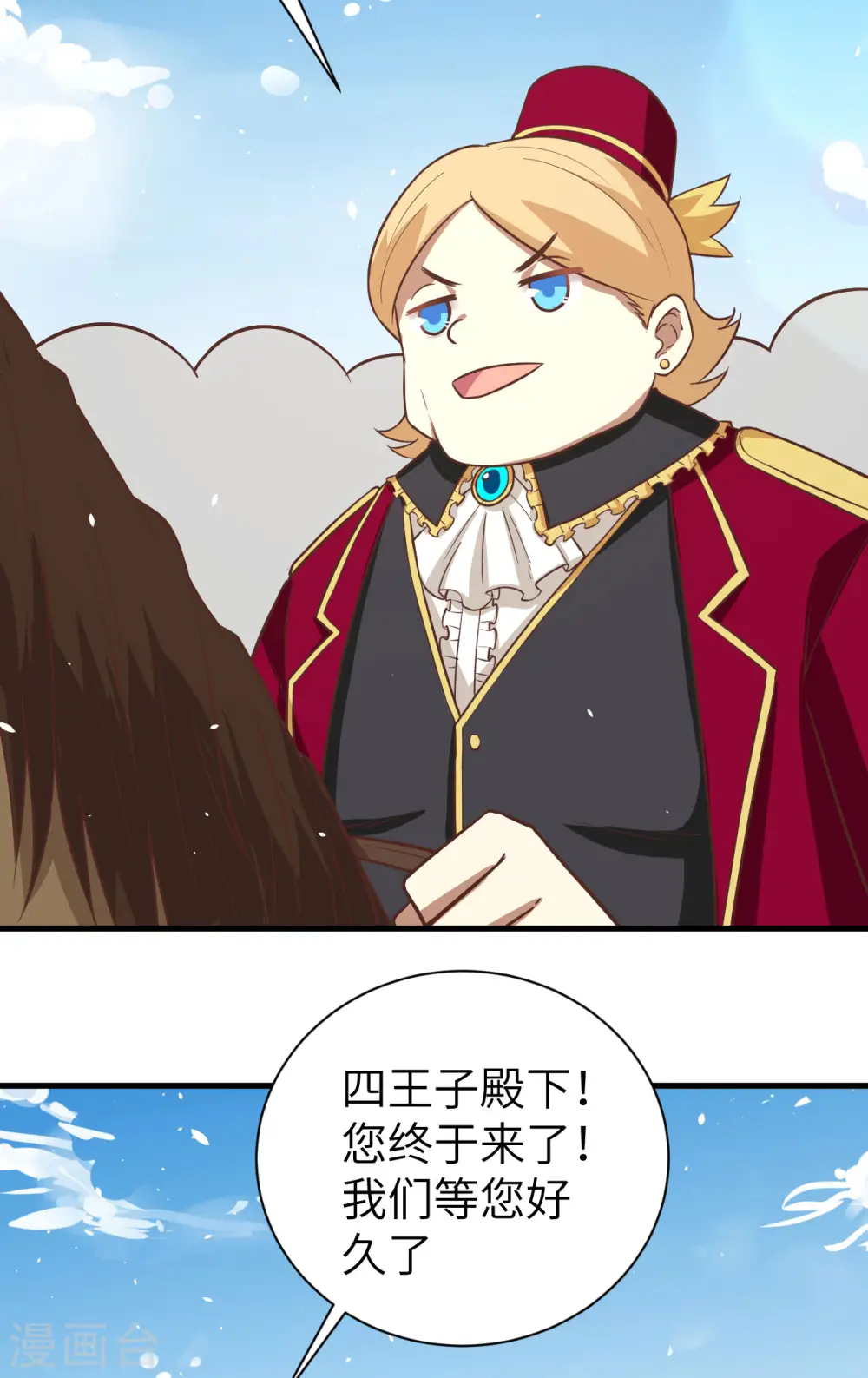 第174话43