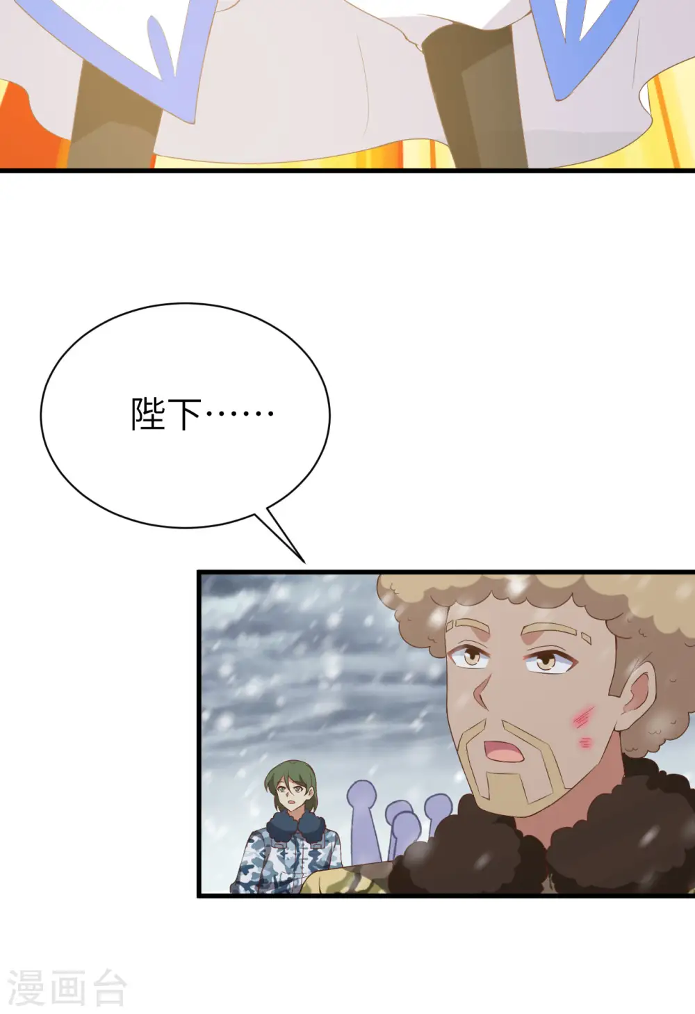 第396话56