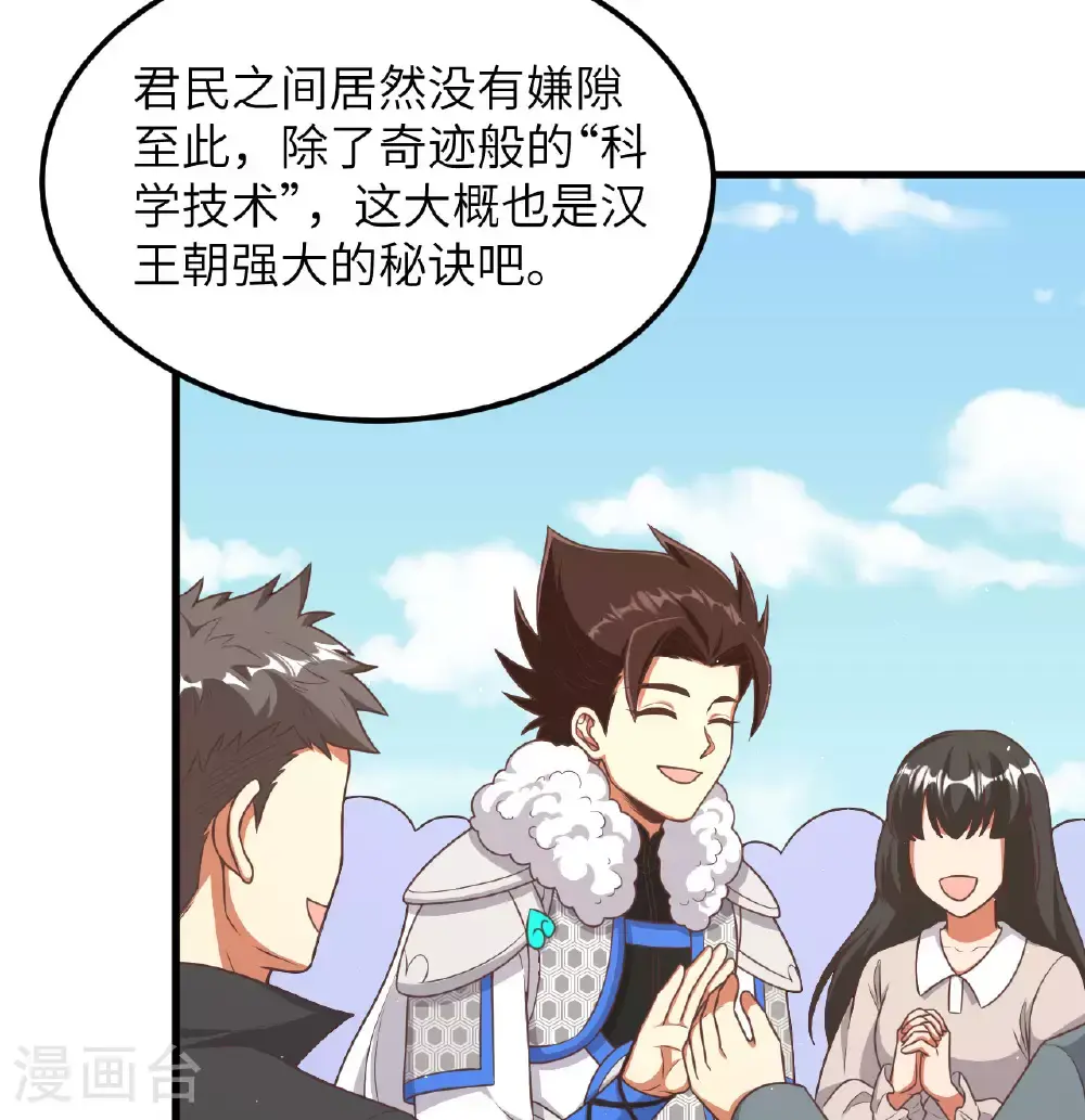 第501话26