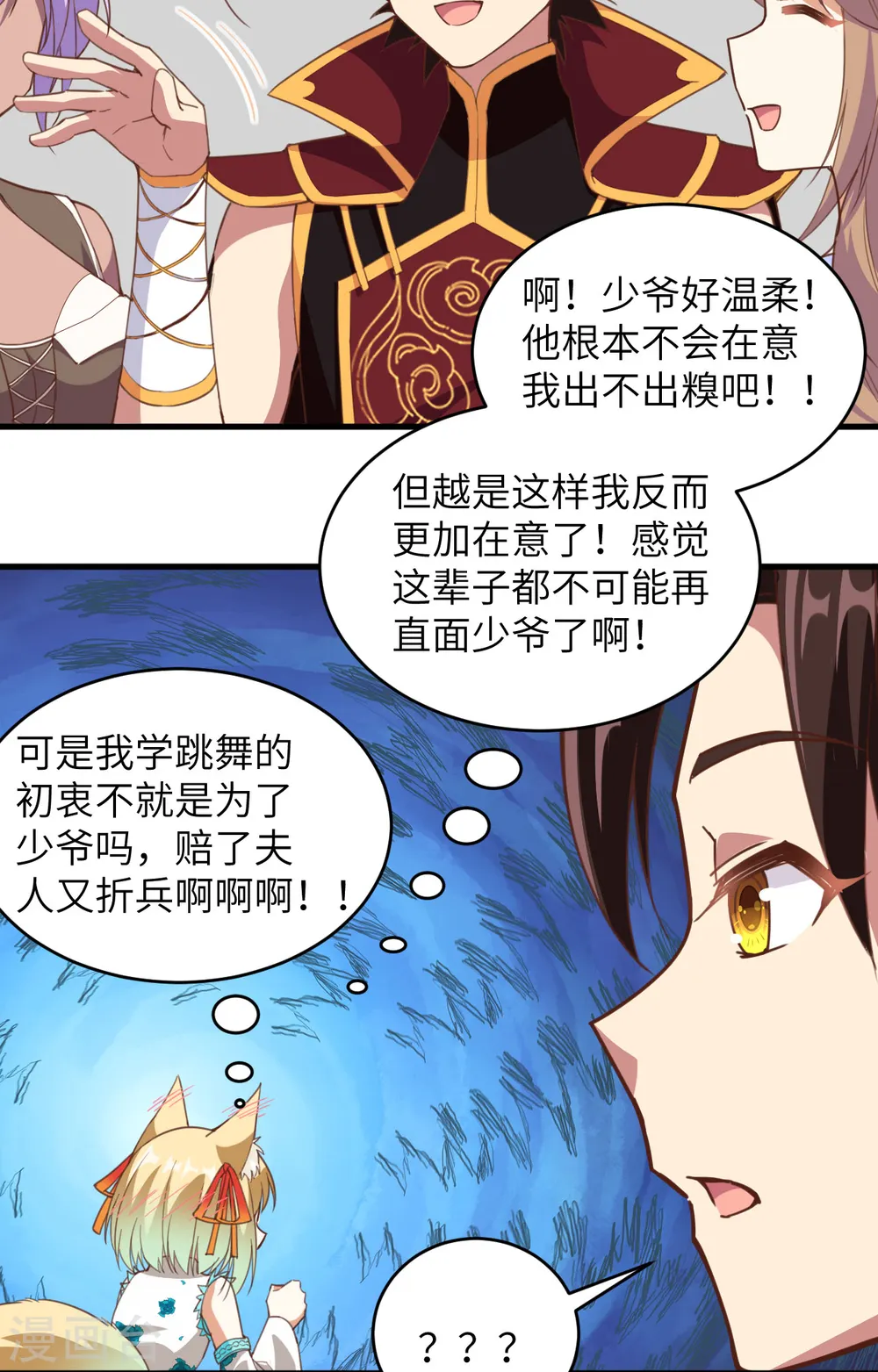 第313话33
