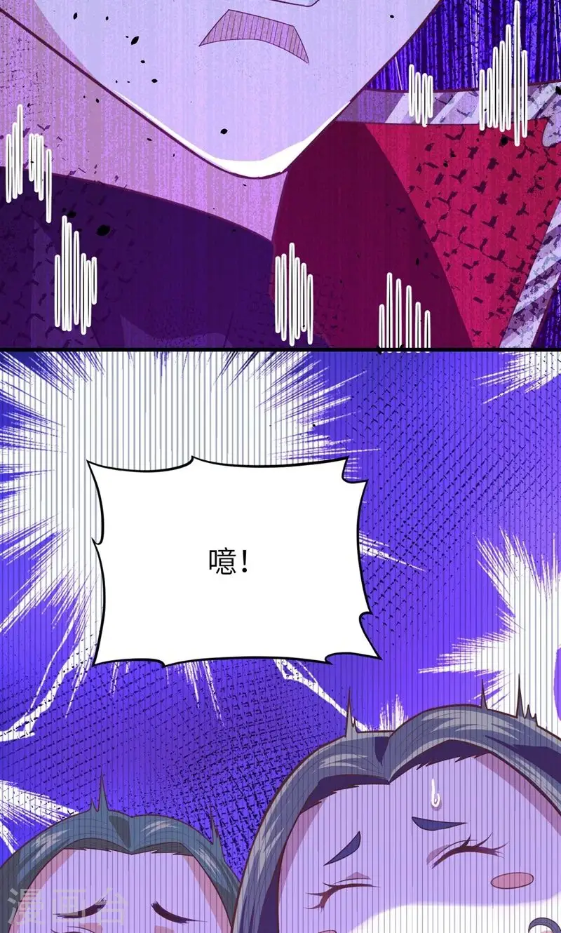 第61话43