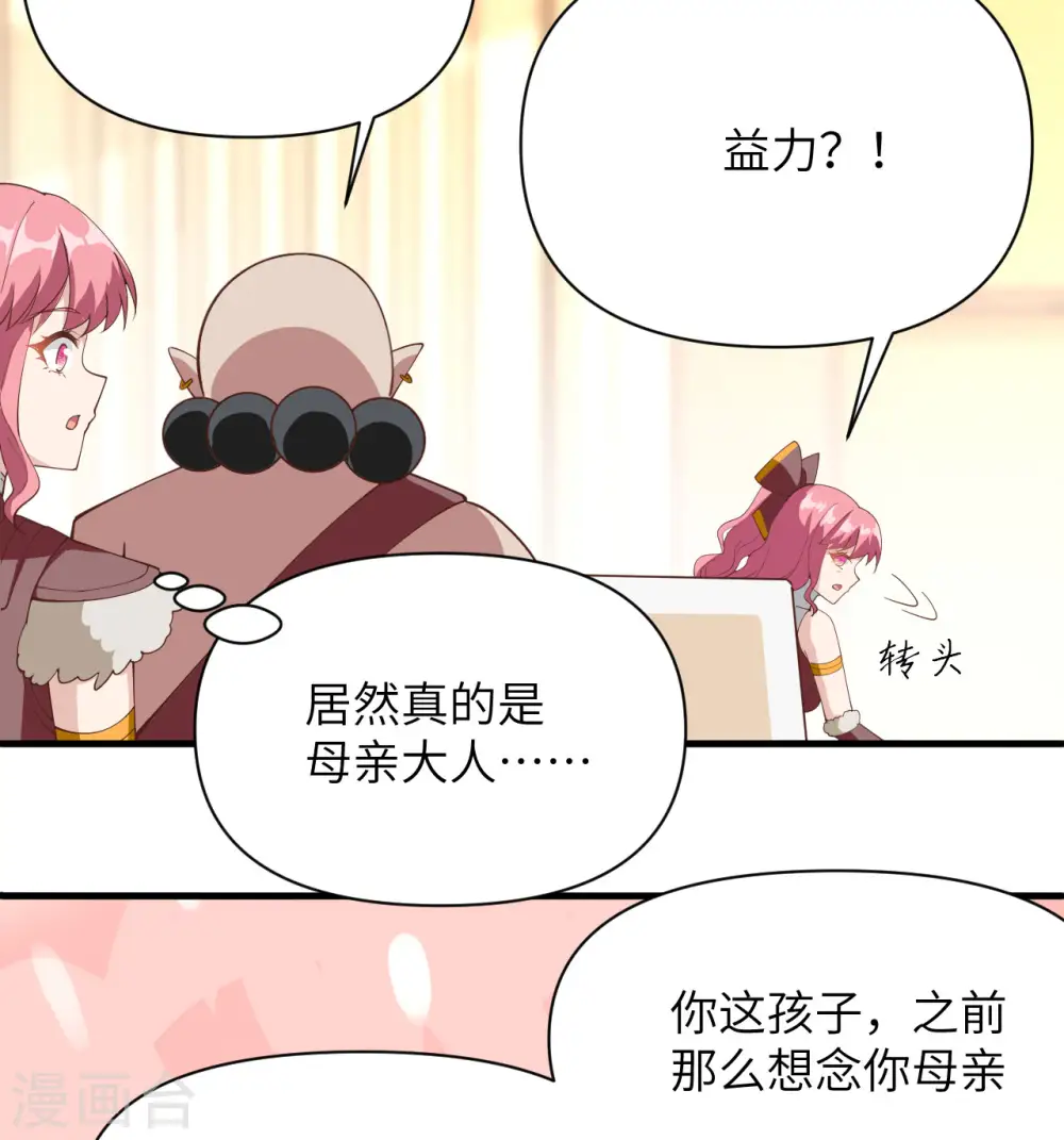 第321话10