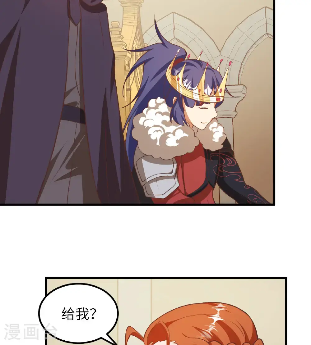 第506话7
