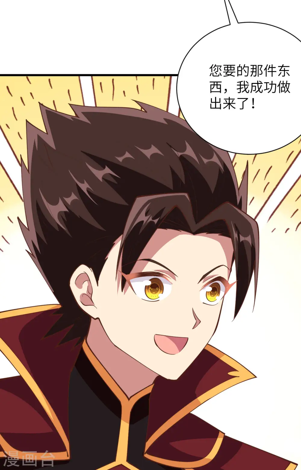 第304话42