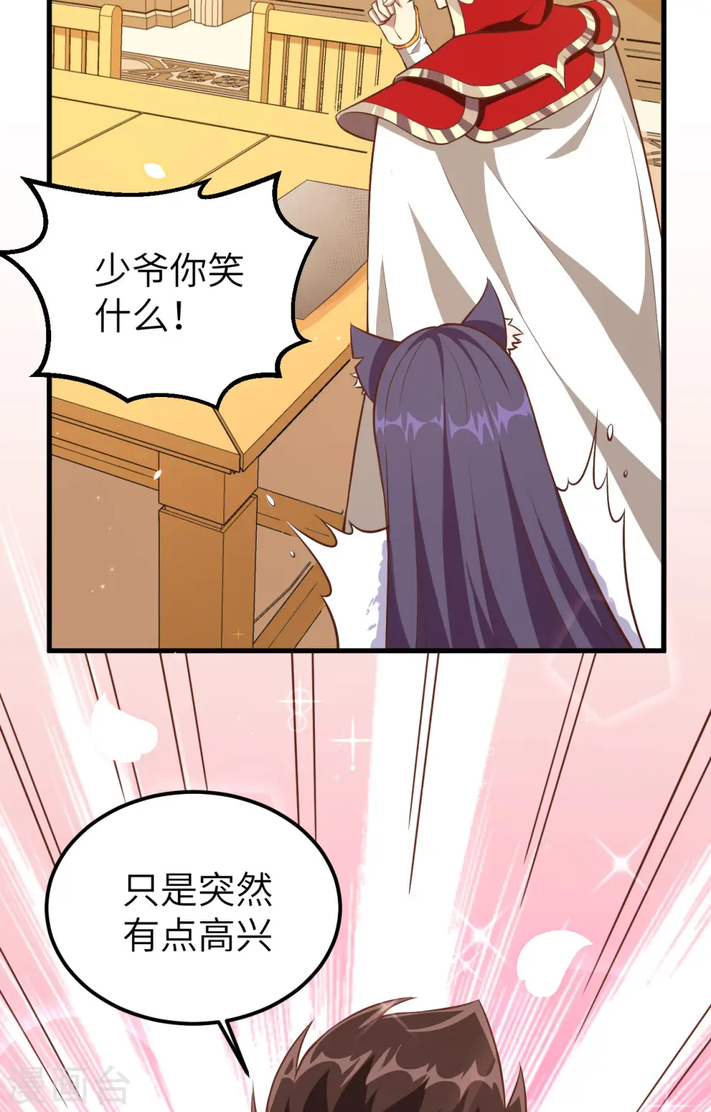 第253话40