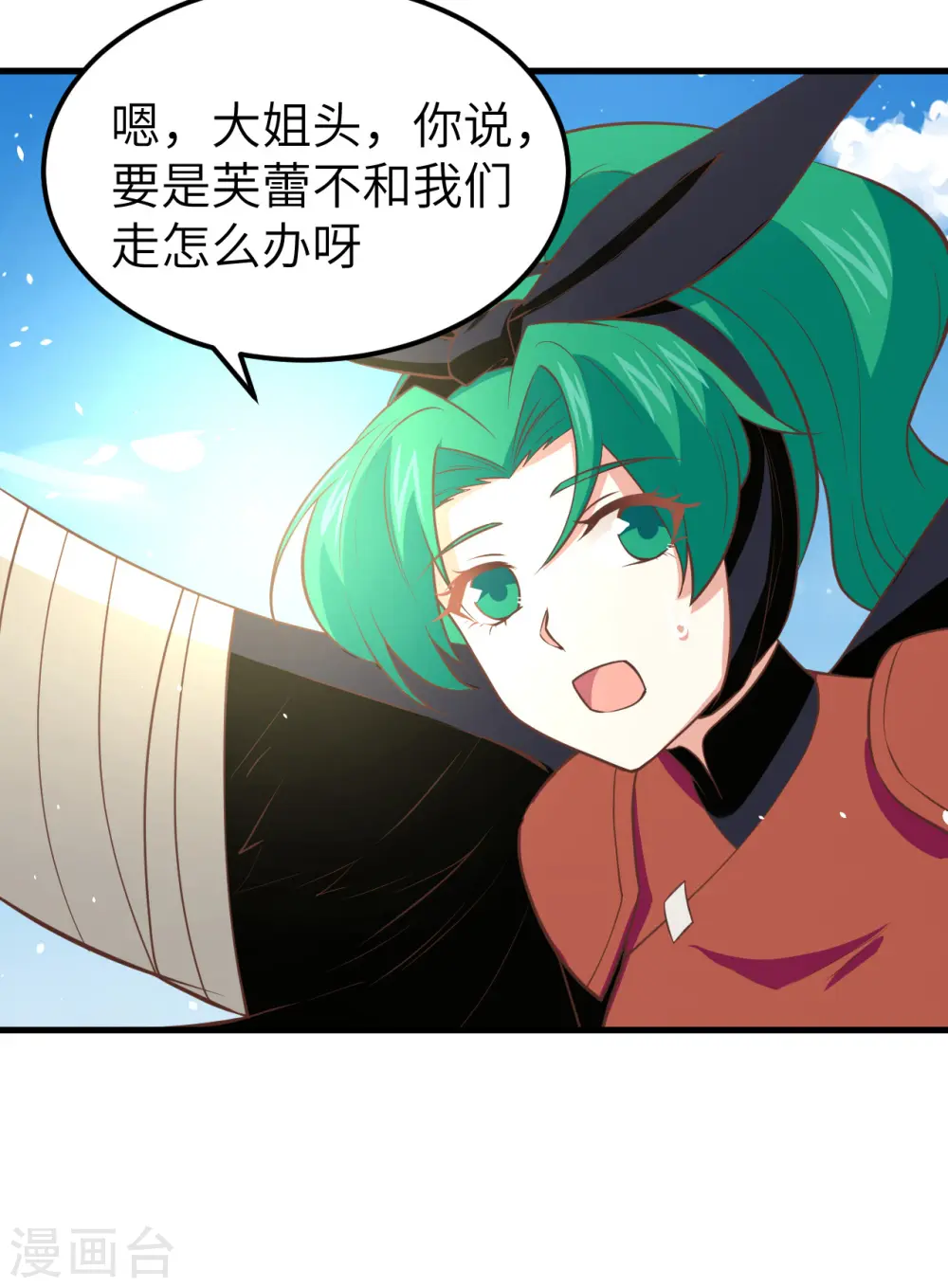 第171话29