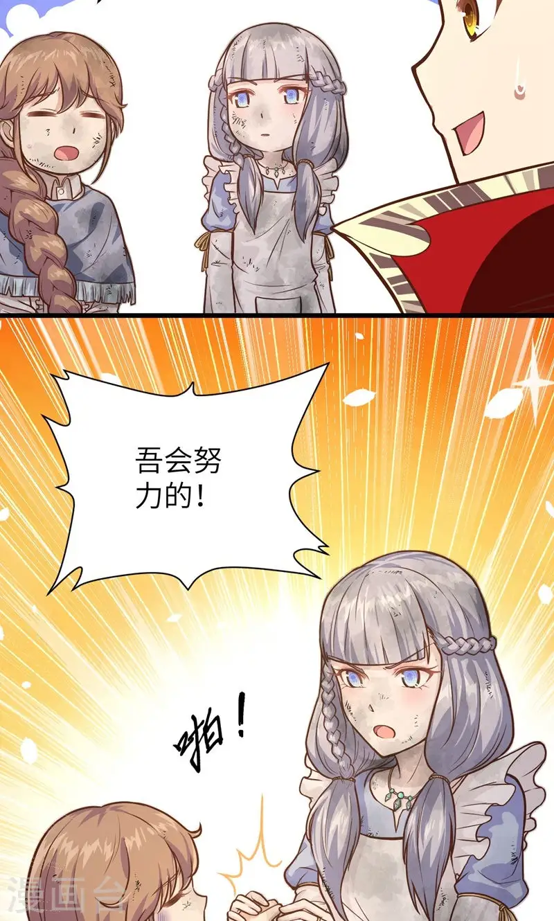 第88话75