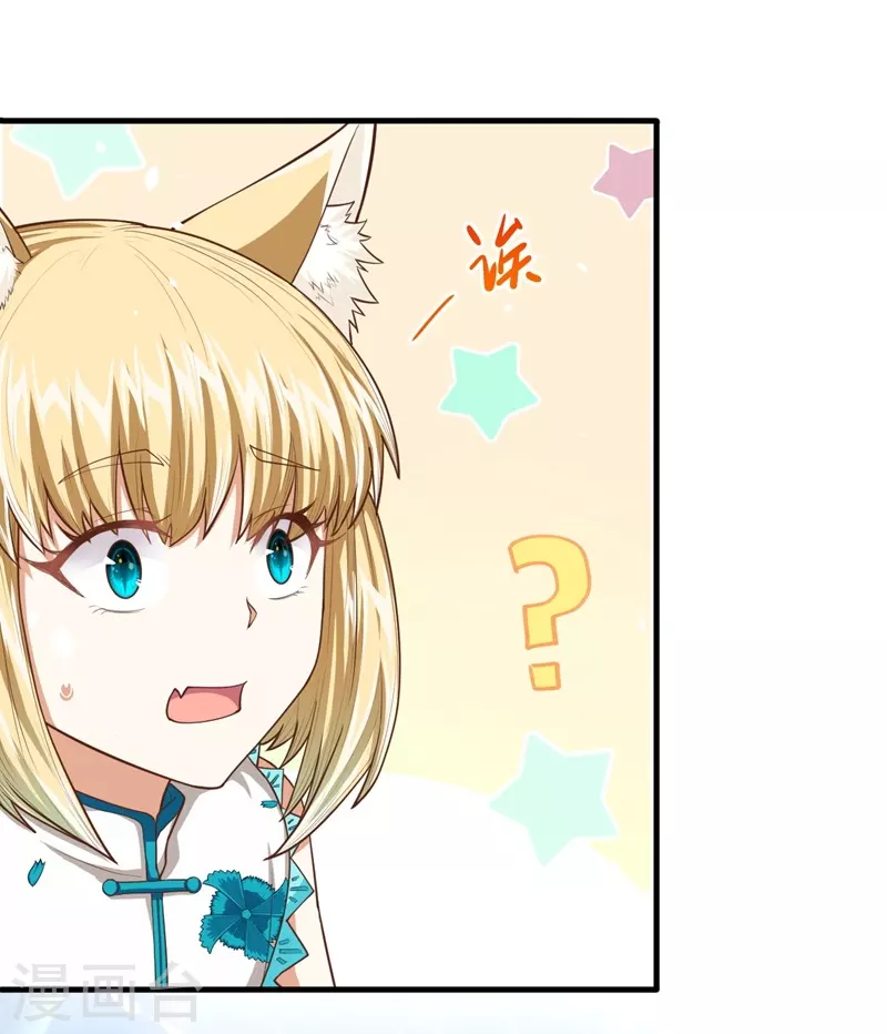 第38话14