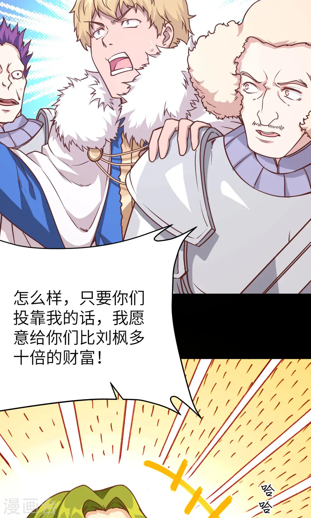 第99话51