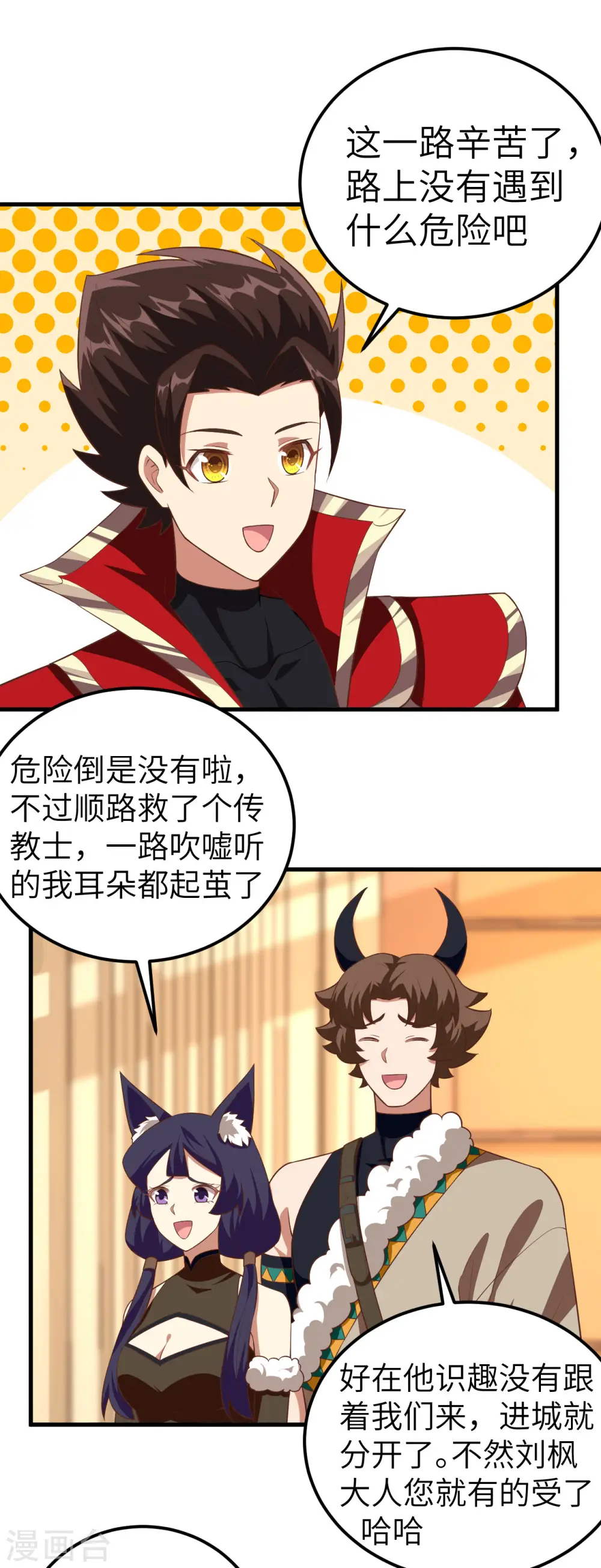 第206话21