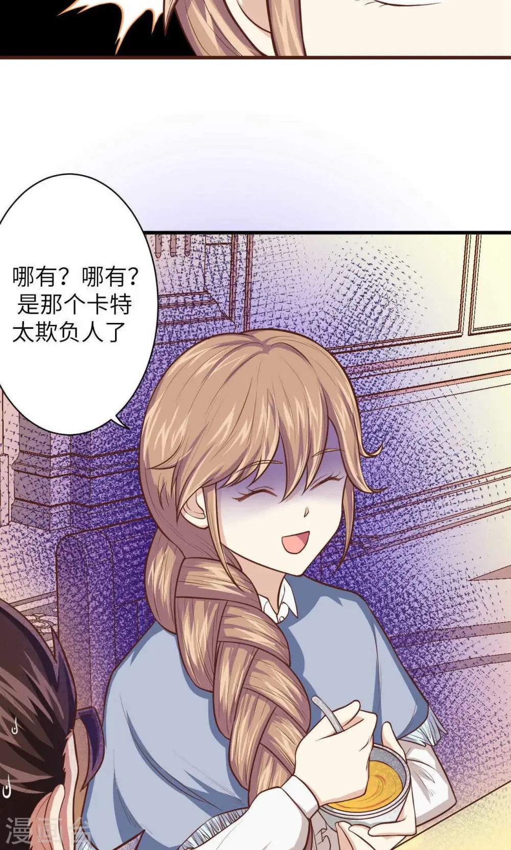 第46话4