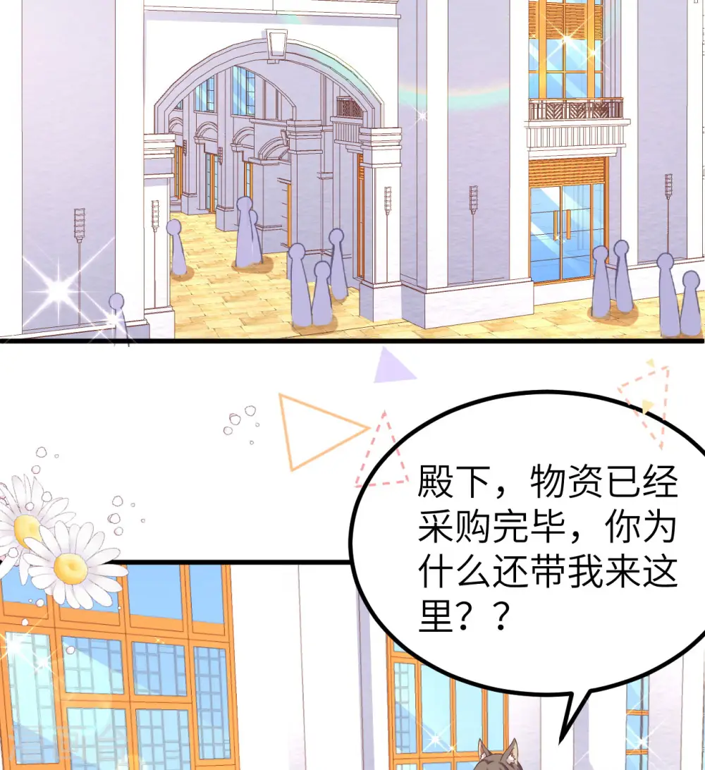 第374话57