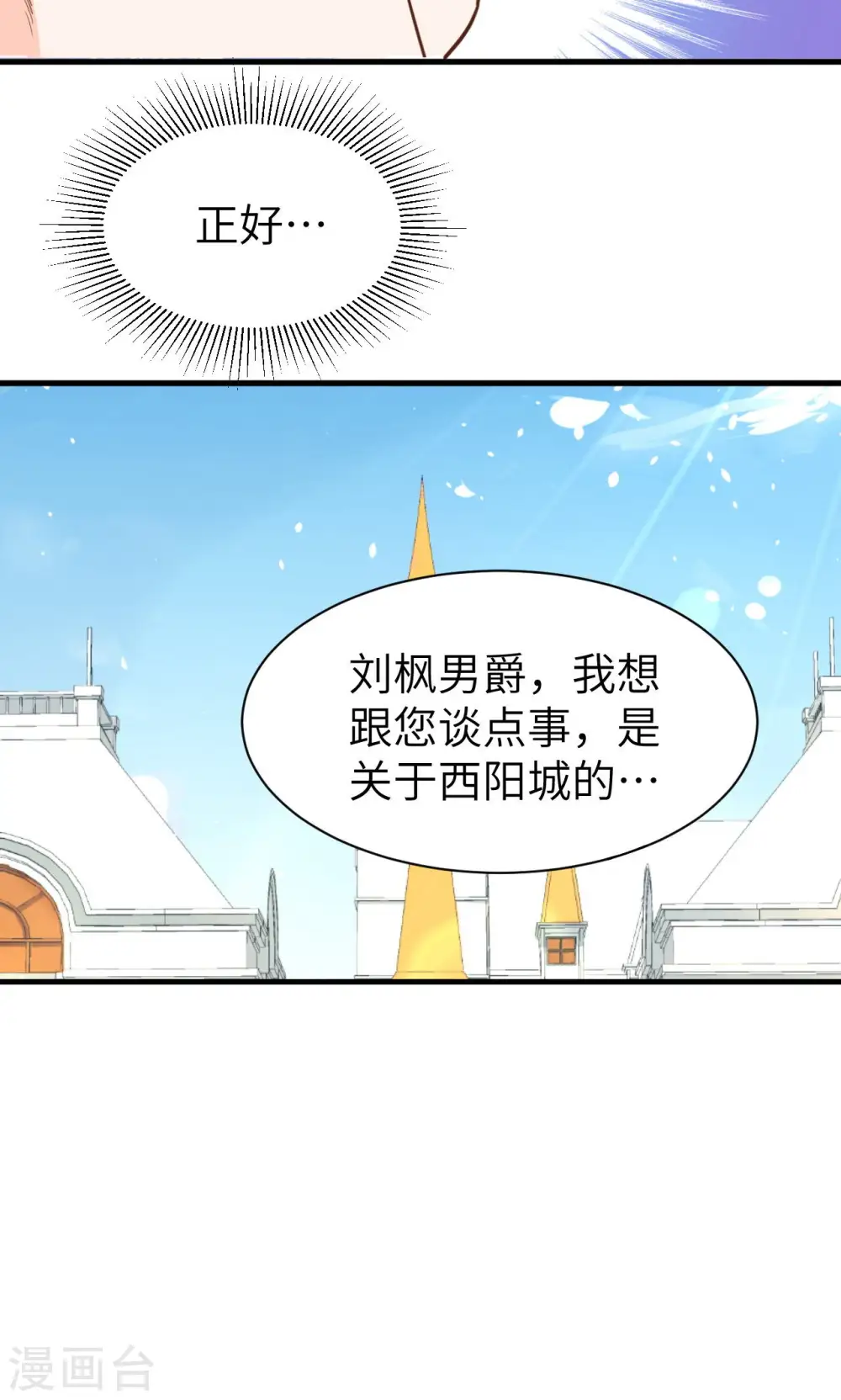第43话42