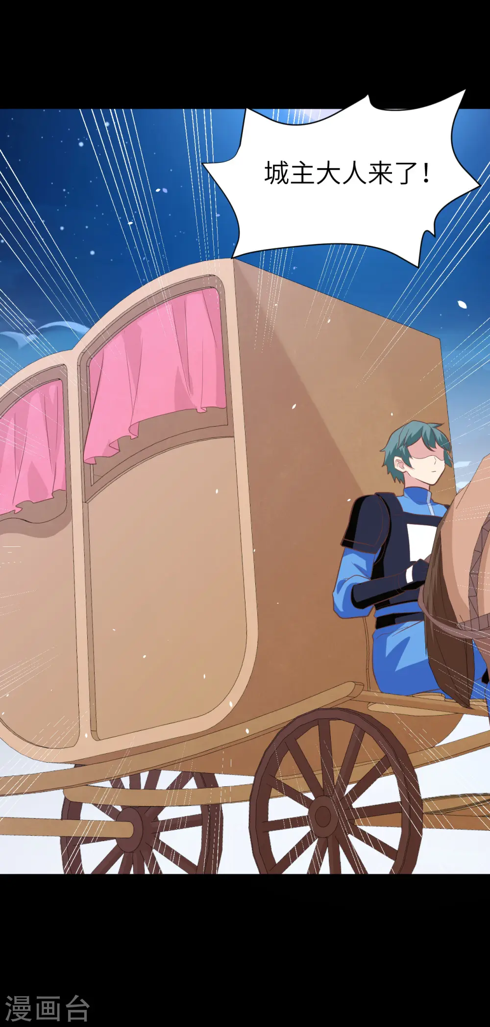 第165话30