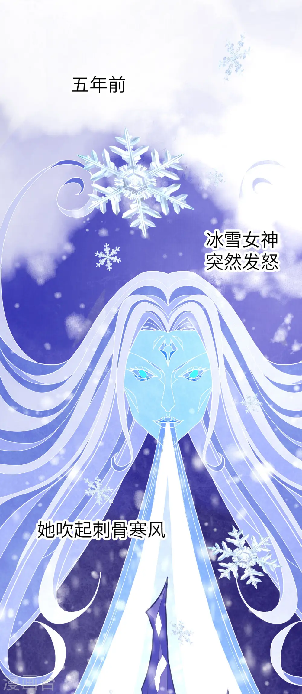 第7话42