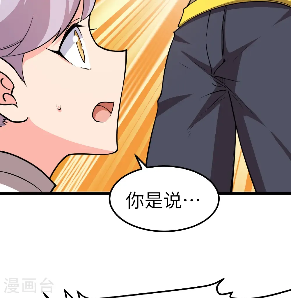 第520话29