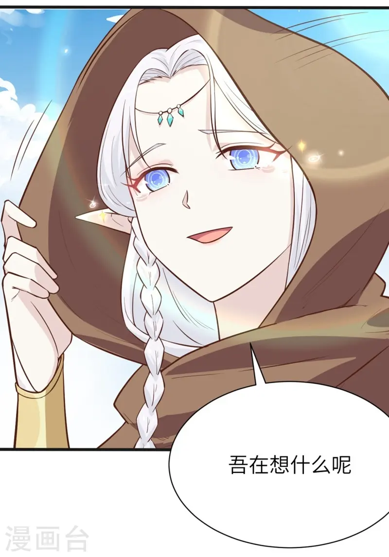 第133话22