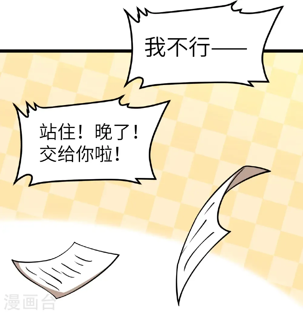 第517话33