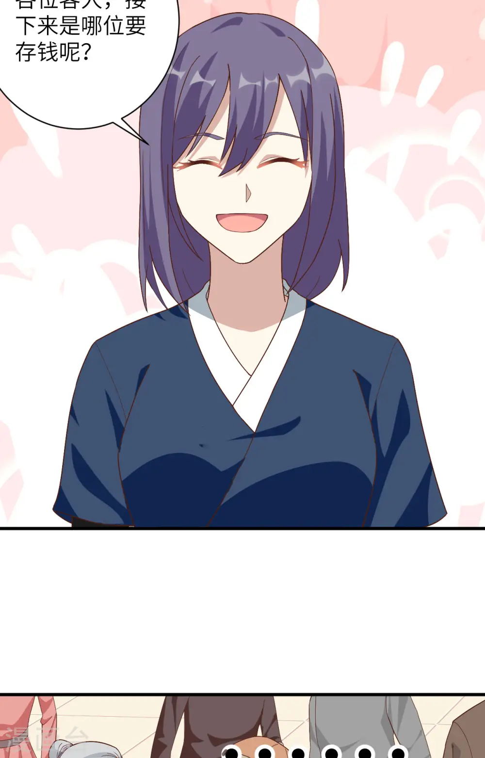 第298话41