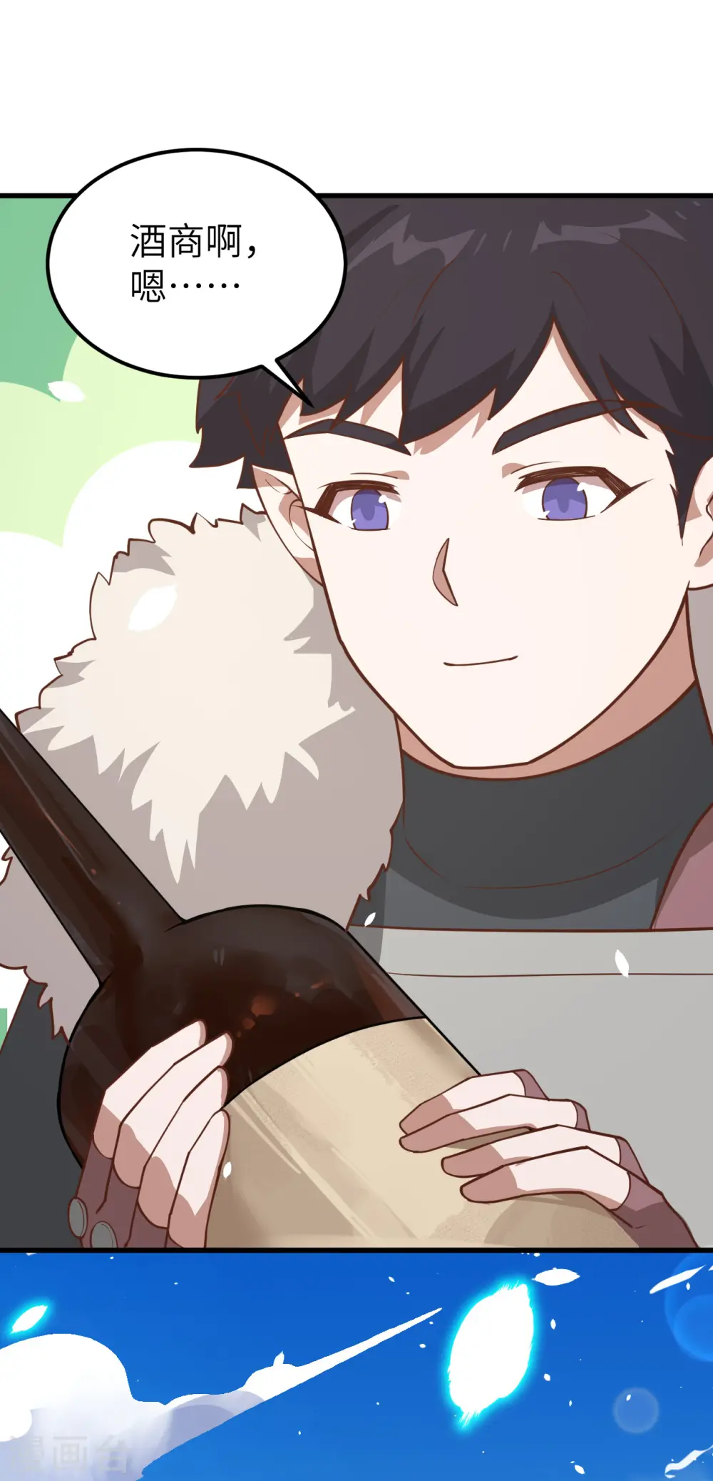 第218话42