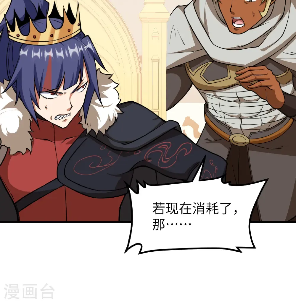 第514话30