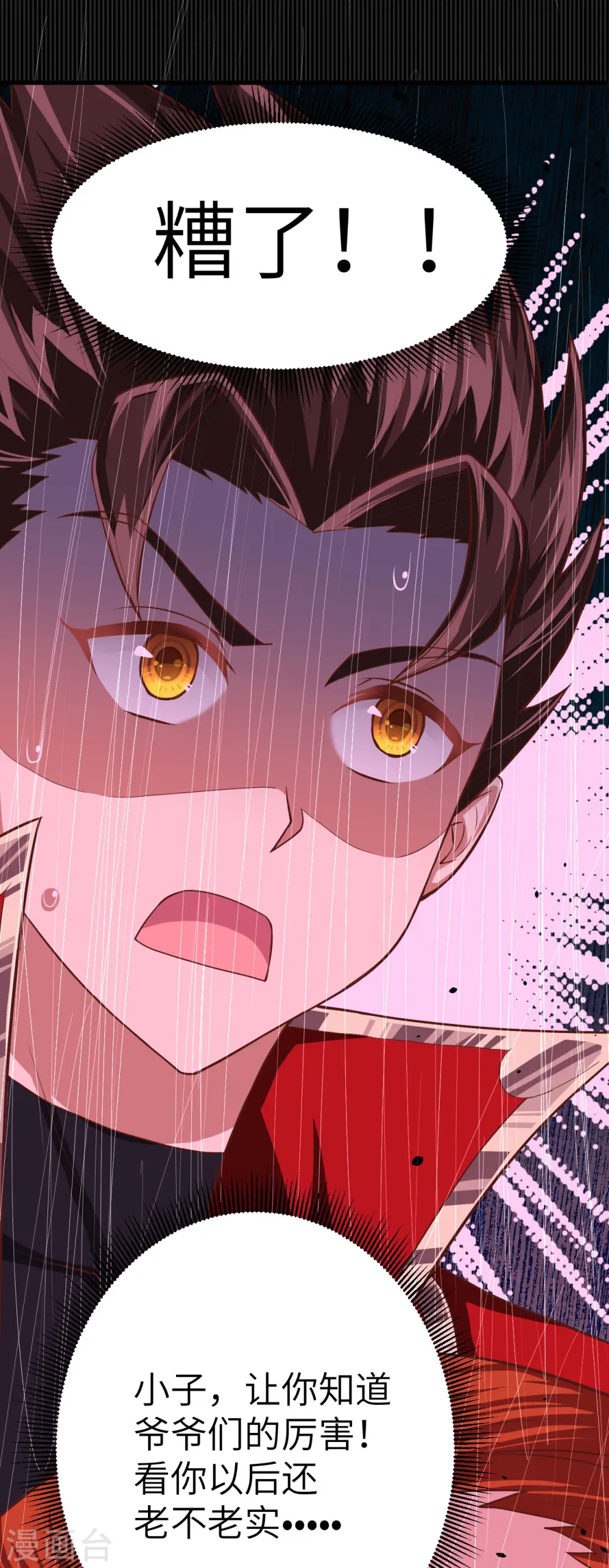 第14话11