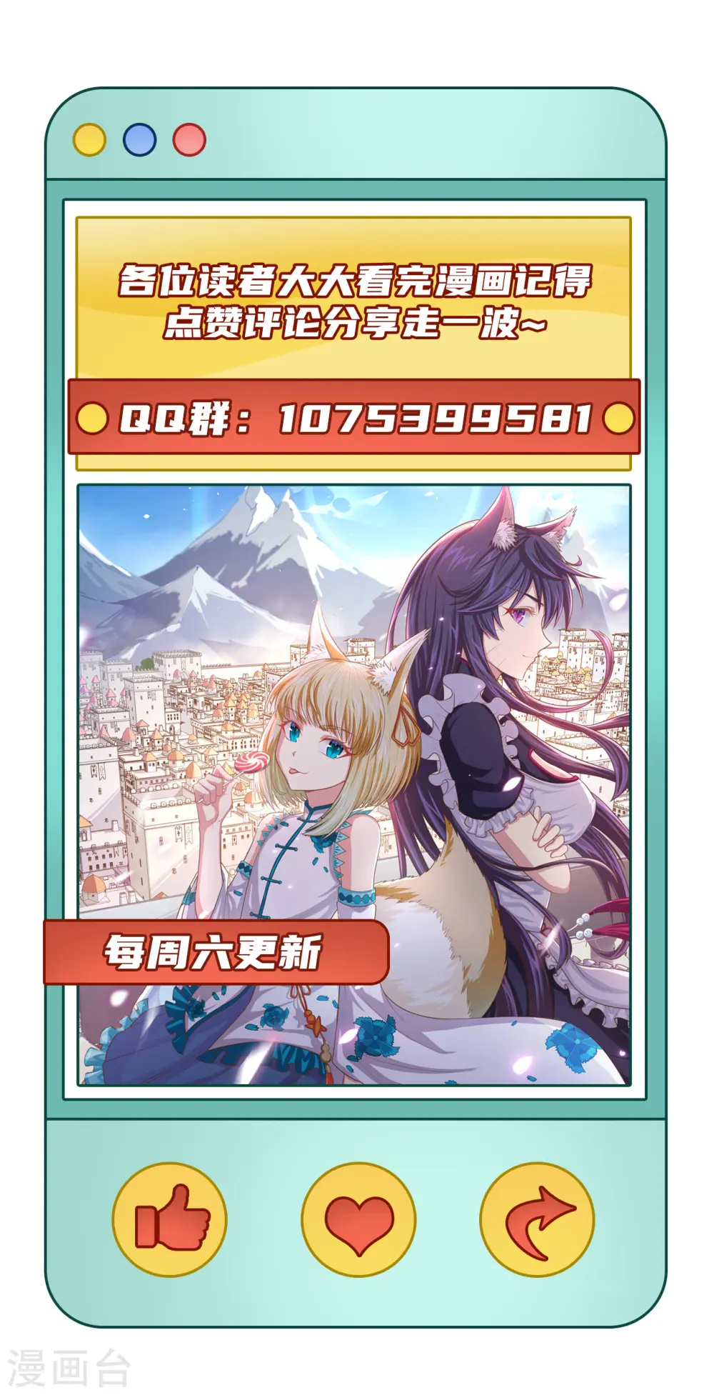 第451话53