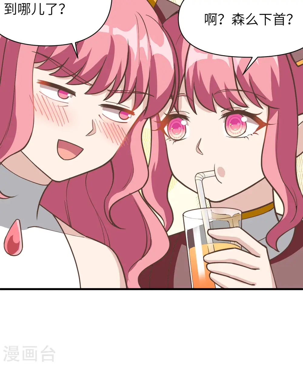 第321话29