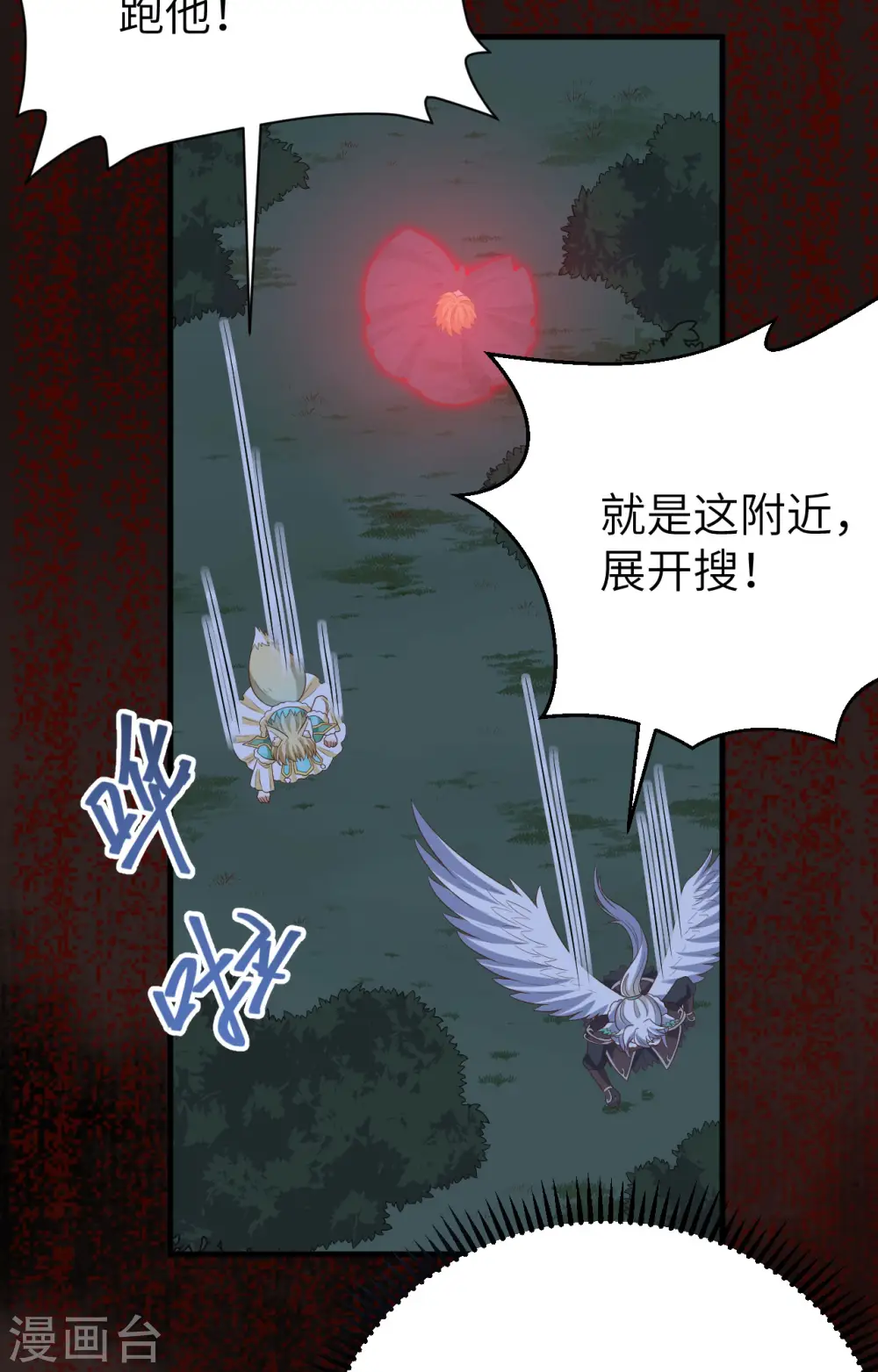 第443话70