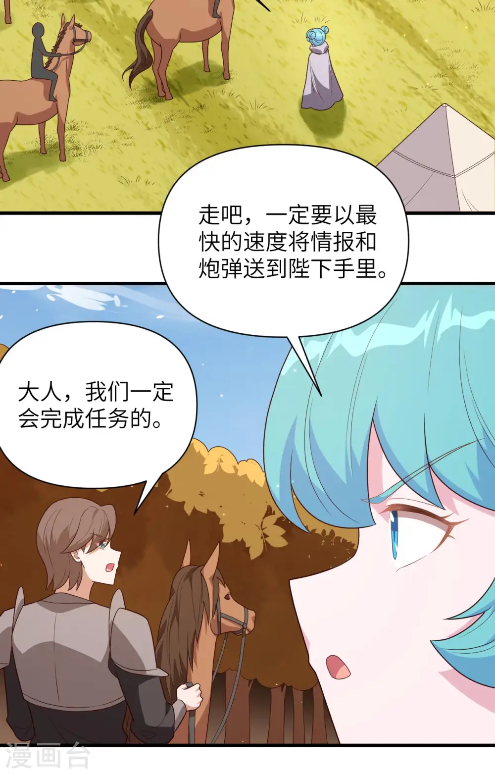 第356话3