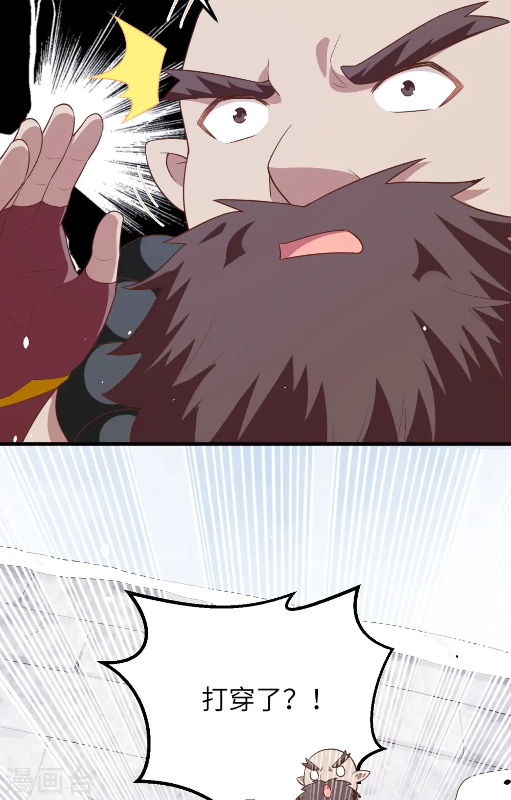 第262话24