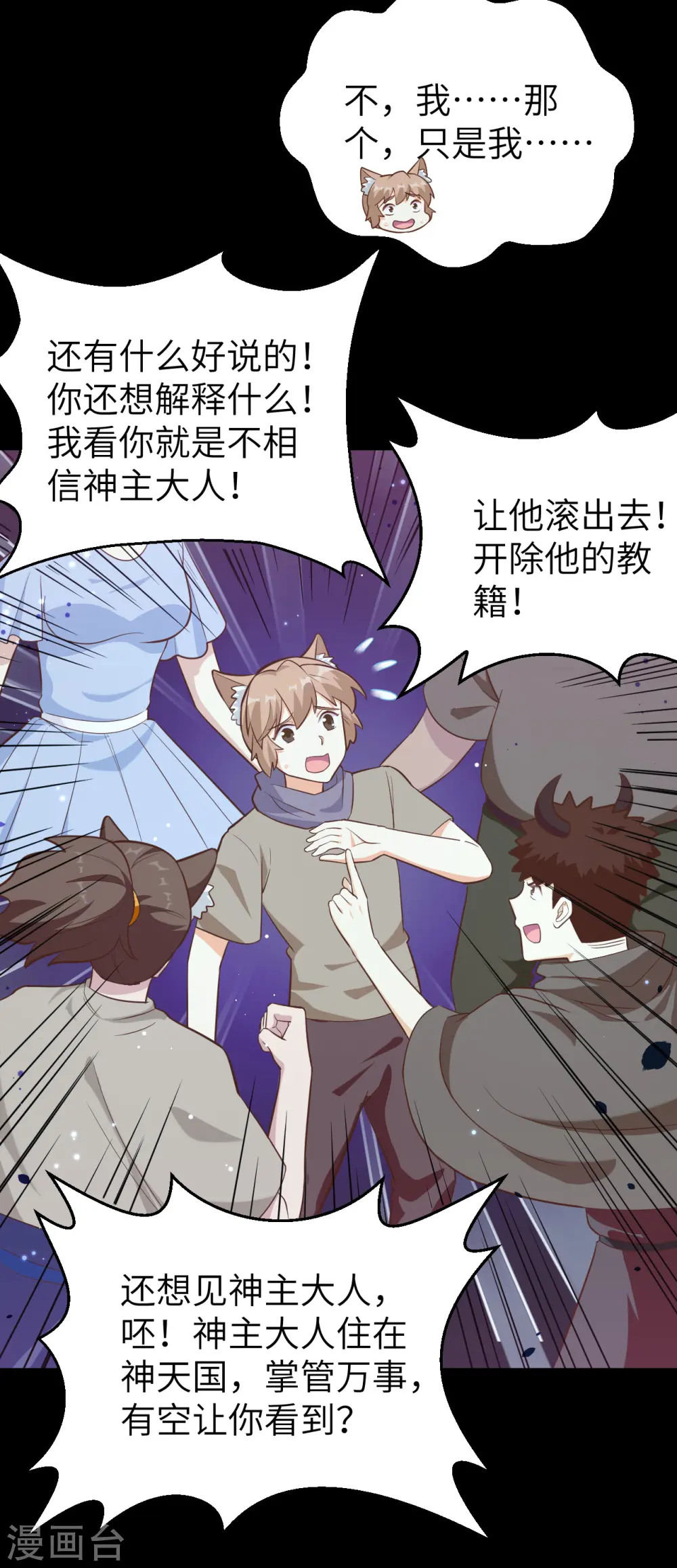 第216话15
