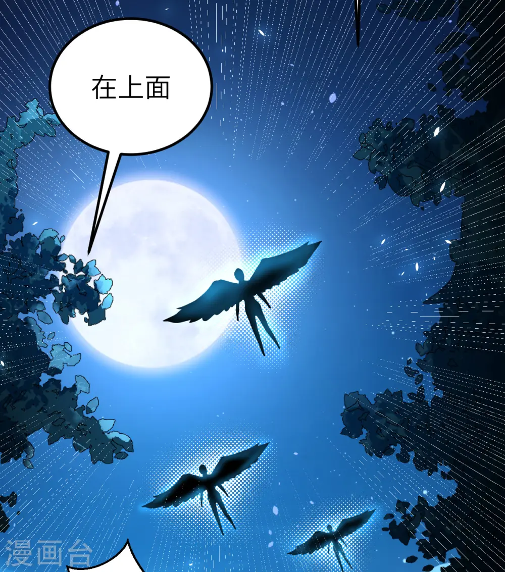 第181话5