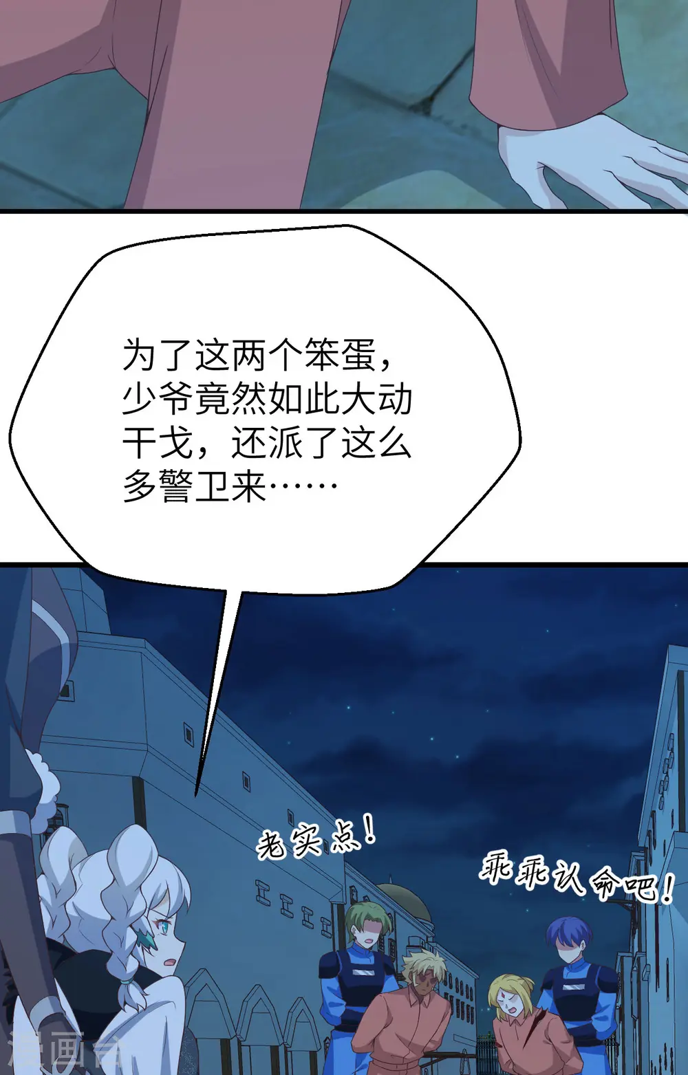 第452话37