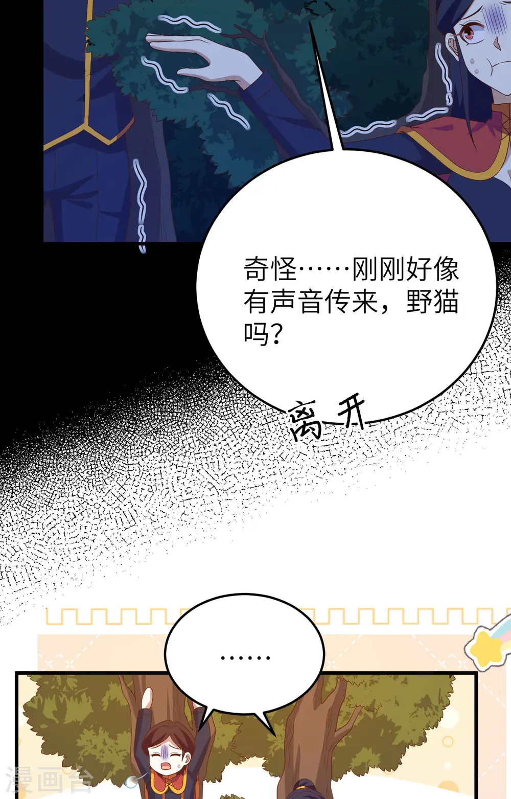 第443话40