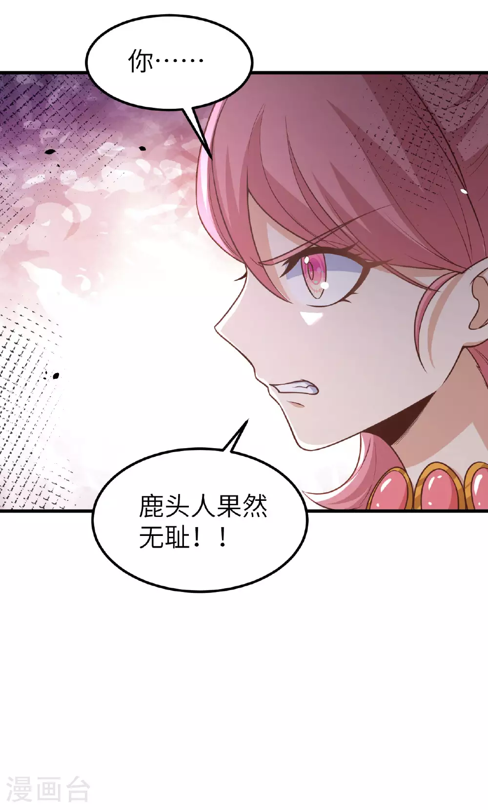 第493话29