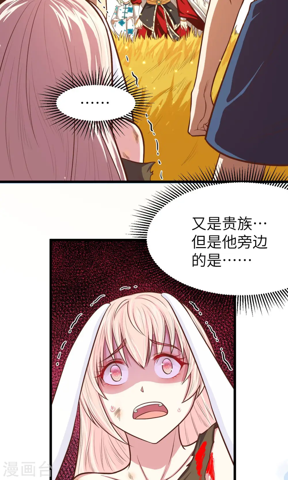 第58话12