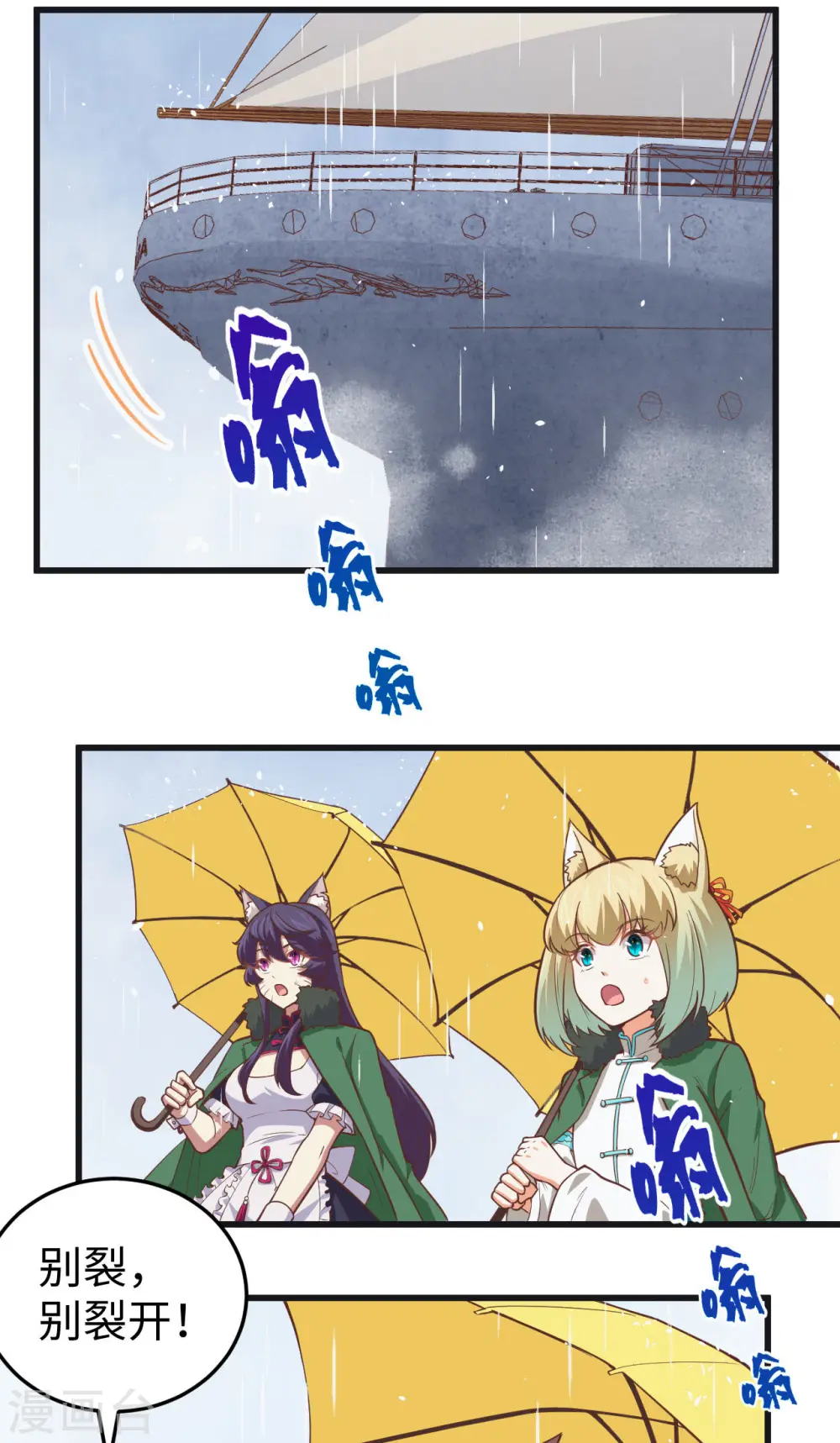 第161话20