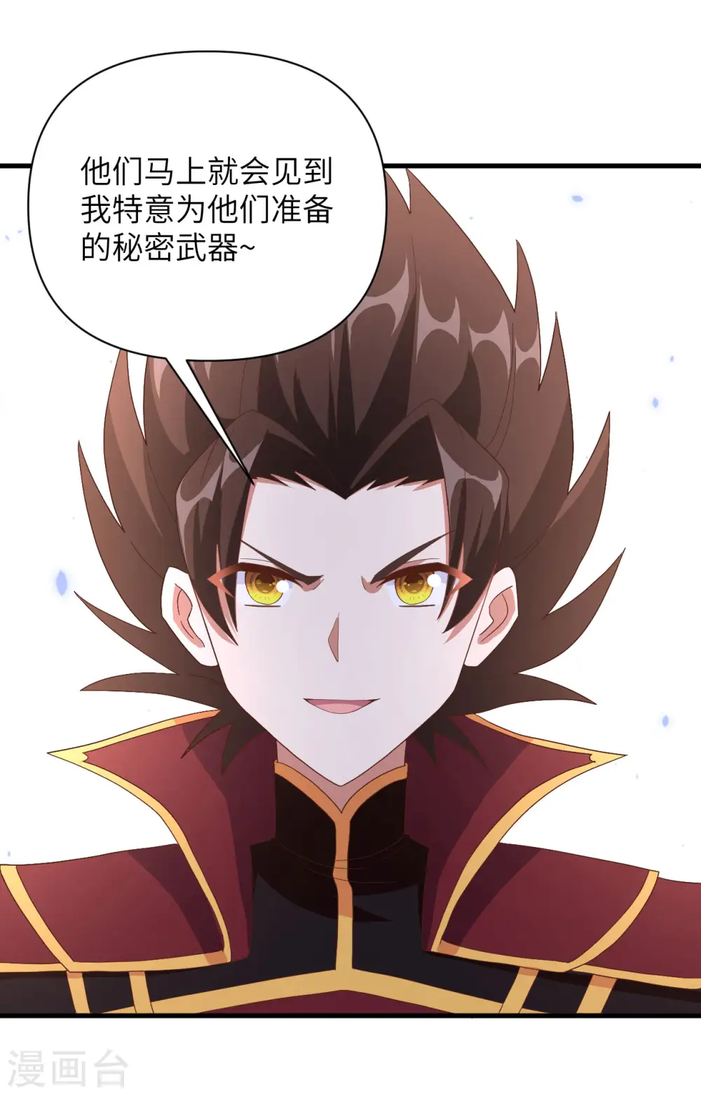 第328话40